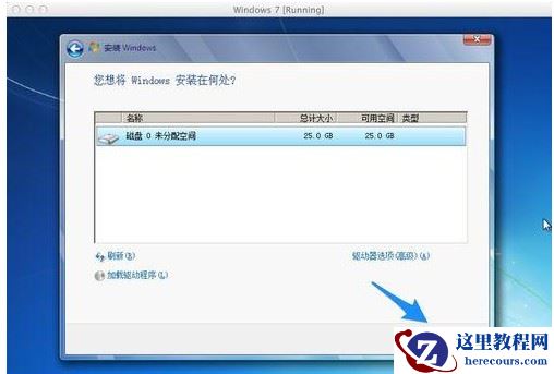 Mac虚拟机安装Win7系统流程详解