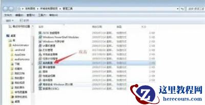 Win7电脑自启动管理在哪里设置？Win7设置自启动管理方法