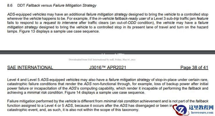 对比了 11168 处修订，我们帮你划了「SAE 自动驾驶分级」更新版的全部重点