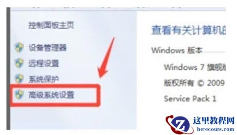 Win7启动卡在徽标进不了系统怎么办