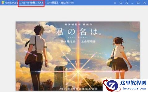 win7如何更改开机画面?win7开机画面更改教程