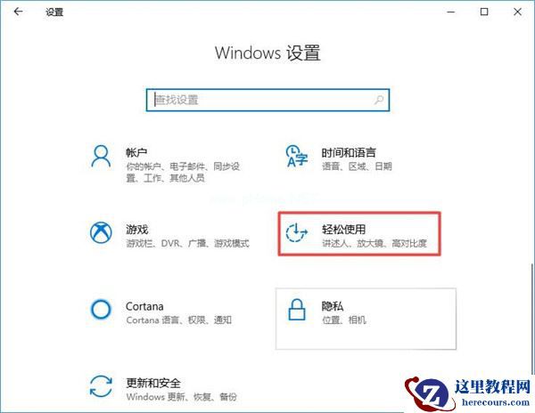 Win7电脑的文件夹变成灰色怎么办？