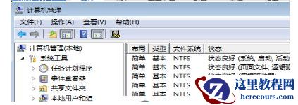 win7系统怎么删除虚拟磁盘空间?win7删除虚拟磁盘空间操作方法
