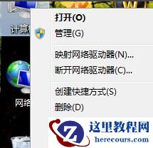 win7如何优化性能最佳？win7极致性能优化教程