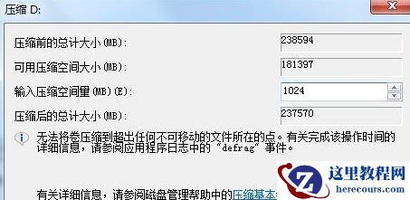 win7系统c盘空间不足怎么扩容操作方法教学