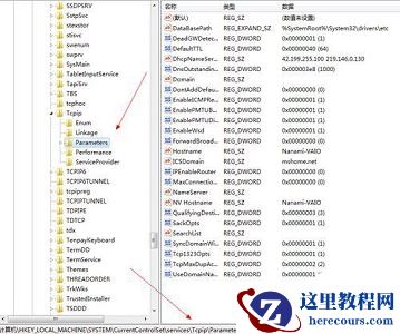win7网络连接怎么优化？win7网络连接优化教程