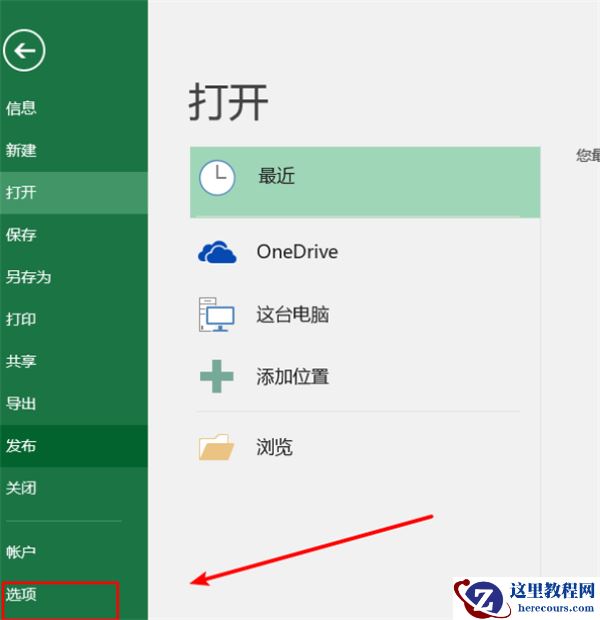 Win7受到ARP攻击如何解决?Win7遭受ARP攻击解决方法