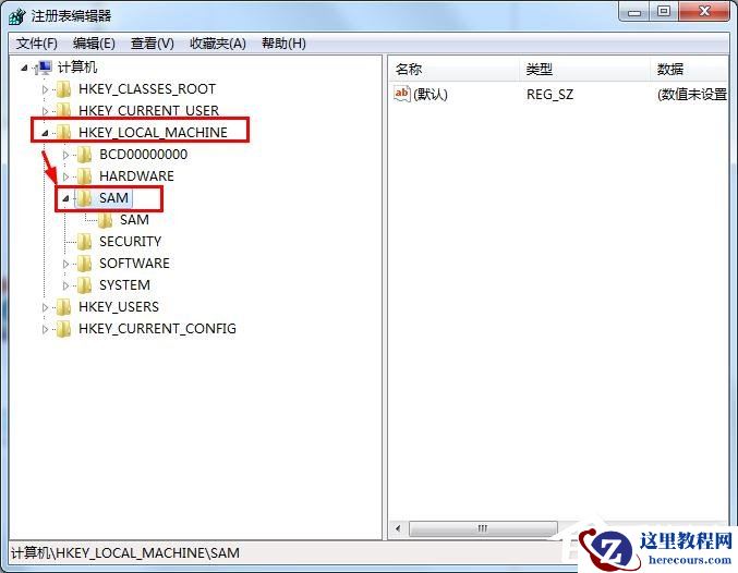 win7如何删掉Guest账户？win7删除Guest账户方法