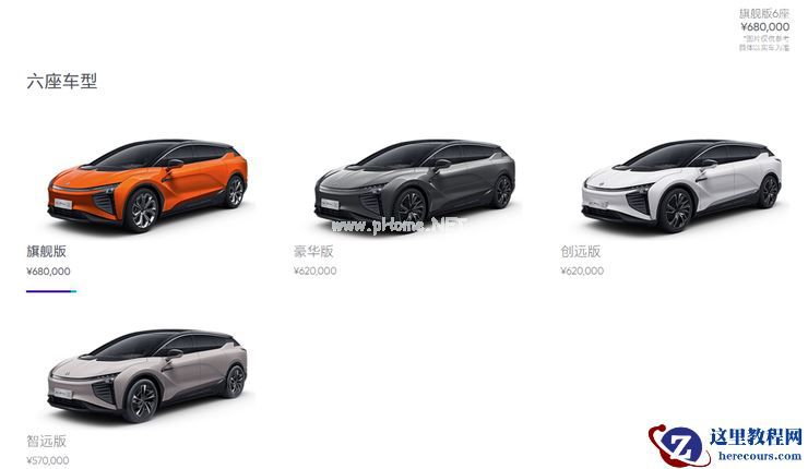 行车记录仪画面被共享，V2V技术是否该背锅？