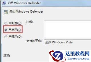 Win7系统遇到0x80070643错误怎么办？Win7系统遇到0x80070643错误的解决方法