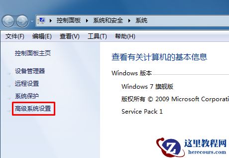 win7开机选择系统如何取消？win7关闭开机选择系统教程
