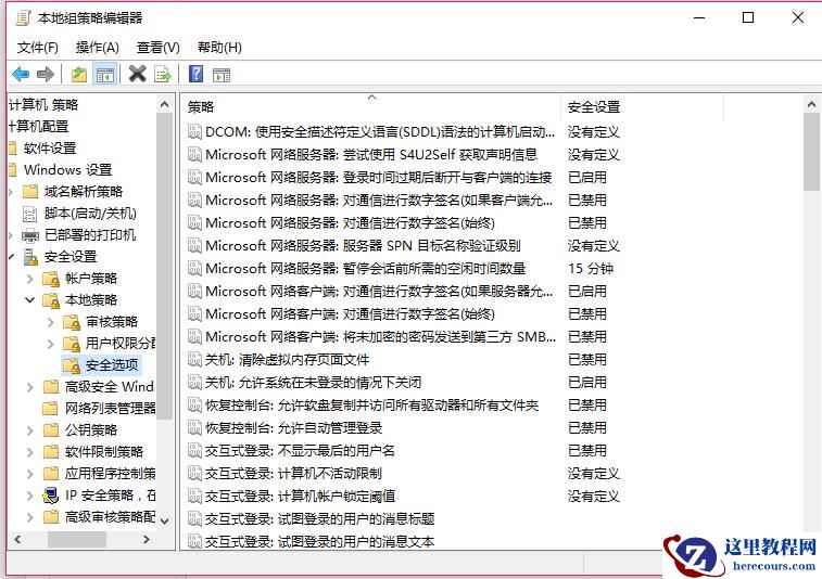 win7系统怎么关闭UAC功能？关闭UAC用户账户控制功能
