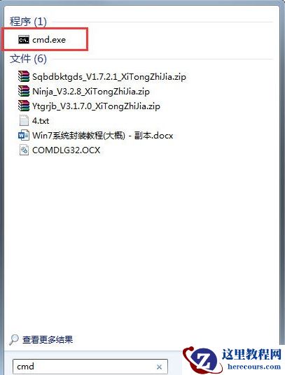 win7电脑提示系统盗版怎么办？win7提示盗版解决方法