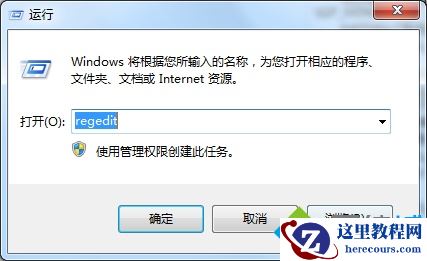 windows7系统网银不能用无法完成付款如何处理