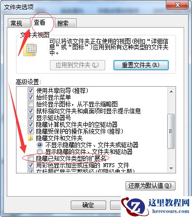 Win7提示照片查看器无法打开此图片怎么办？