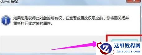win7网络连接错误711怎么办？两种方法有效解决网络连接711错误