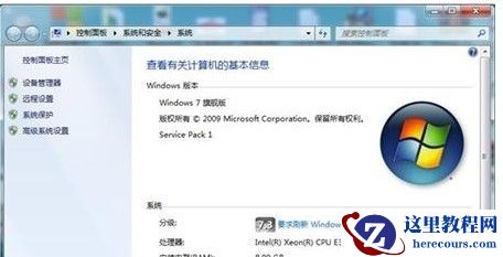 Win7远程打开了还是无法远程怎么办？win7远程桌面连接不上解决方法