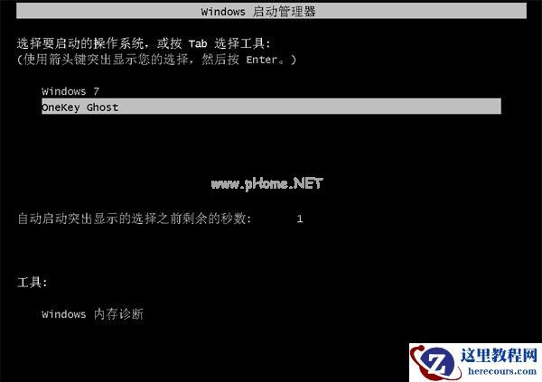 有镜像文件怎么重装系统Win7？