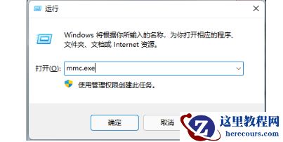 Win7开机密码忘了怎么解除？Win7如何跳过开机密码进入电脑？