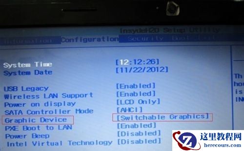 win7电脑4g内存只能使用2.95g怎么回事？