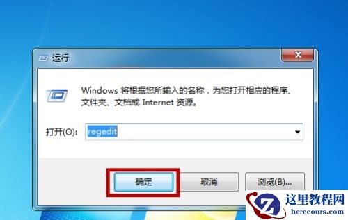 win7电脑开机黑屏只显示鼠标怎么回事？