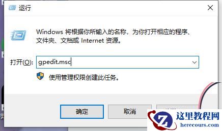 win7系统如何解决回收站无属性选项？回收站属性选项的恢复方法