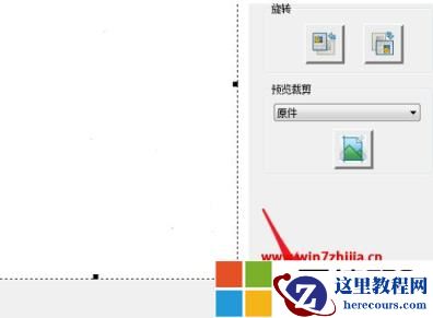 windows7系统扫描仪程序在什么地方？win7系统自带扫描程序如何打开