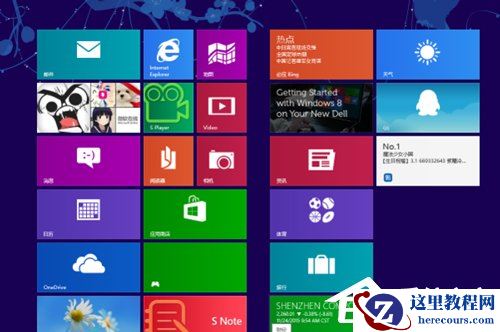 Win7和Win8哪个好？Win8系统和Win7系统对比详解