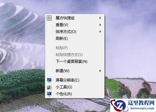 win7电脑显示器超出频率限制黑屏解决教程