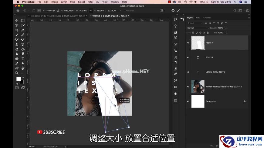 Photoshop设计撕纸特效的人像海报