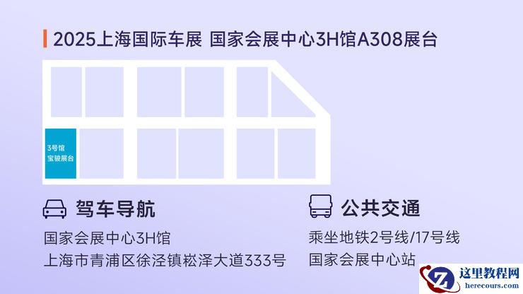 置换一口价12.58万起，宝骏享境C级大家轿越级体验