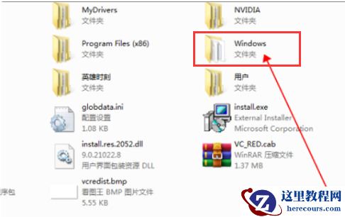 win7怎么彻底清除所有软件？win7彻底重置清除所有软件方法
