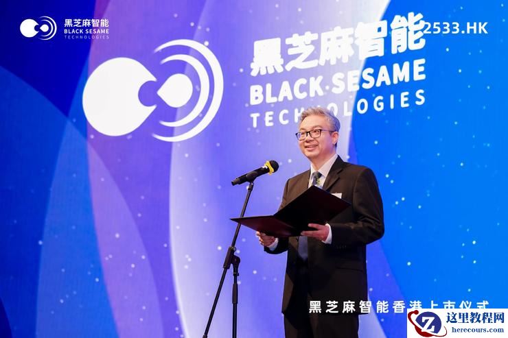 8年干出一个IPO，单记章与黑芝麻智能做对了什么？