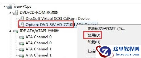 win7优化方案？win7最全优化方案2021