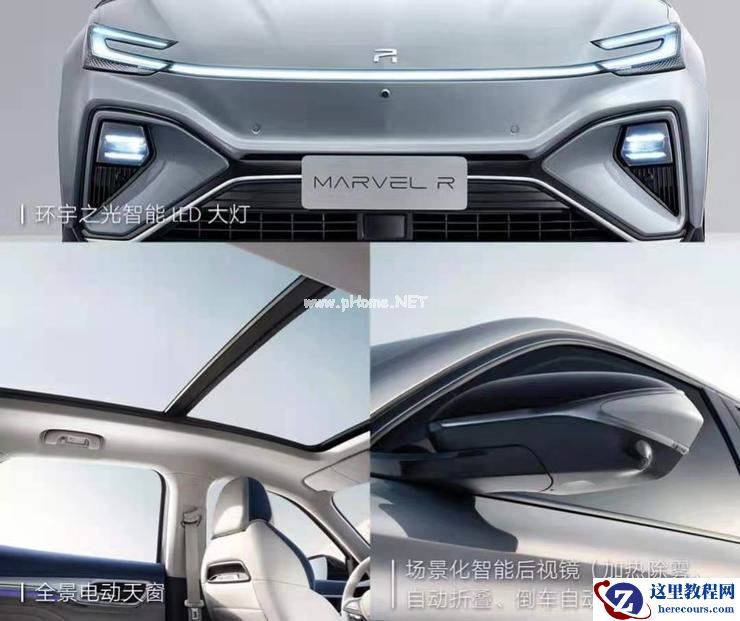 全球首款真5G智能电动车面世！上汽MARVEL R不止是科技感
