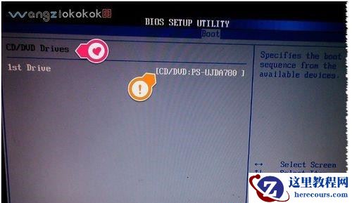 华硕笔记本如何设置光驱为第一启动项？华硕电脑设置光驱启动教程