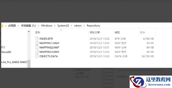 win7系统不能搜索出已有的文件怎么解决？
