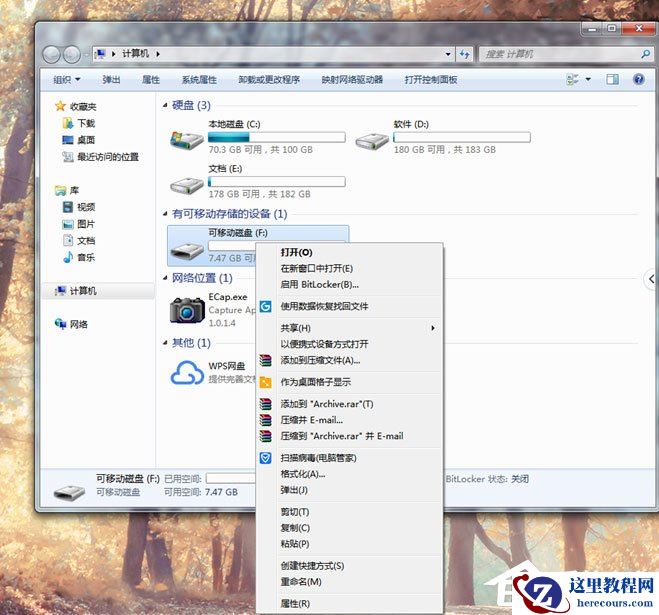 Win7系统SD卡损坏怎么修复？修复SD卡的方法步骤