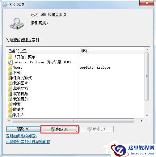 Win7提示“显示器驱动程序已停止响应并且已成功恢复”怎么办？