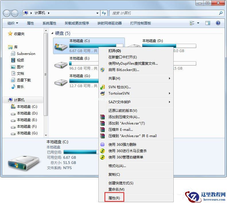 Win7如何清理C盘空间？Win7 C盘清理方法介绍