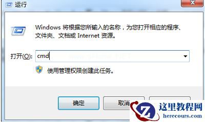 Win7旗舰版系统电脑启动不了怎么办？