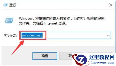 win7系统配置更新失败如何解决？