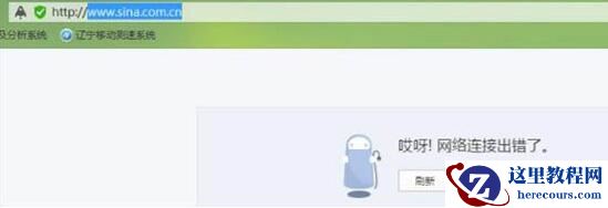 Win7怎么修改hosts文件屏蔽网站？