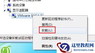 Win7旗舰版开机蓝屏代码0x0000116如何修复？