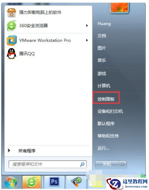 win7系统怎么强制恢复出厂设置？win7强制恢复出厂设置教程