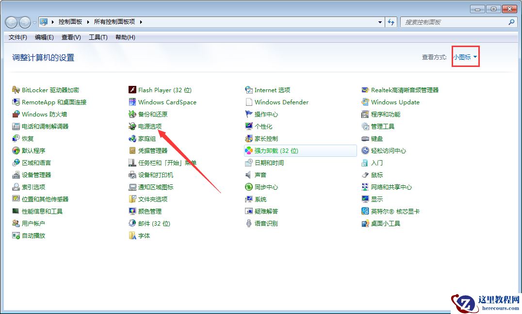 win7玩游戏时CPU自动降频怎么解决？