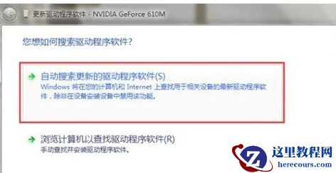 win7分辨率只有1024x768怎么回事？win7分辨率只有1024x768解决方法