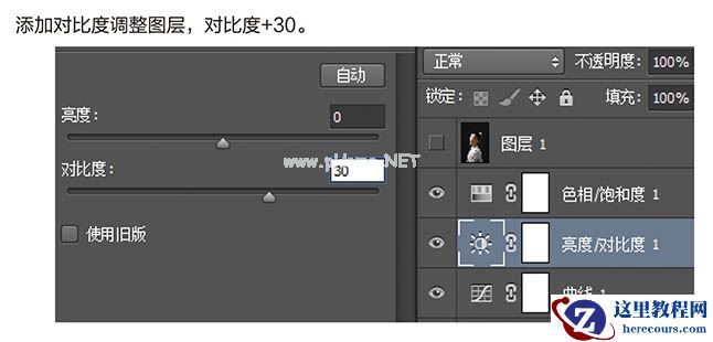 Photoshop给室内偏暗人像美化及调亮人物光影