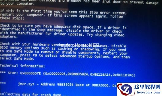 Win7怎么查找关机错误原因？Win7查找关机错误原因的方法分享