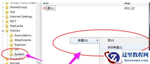 win7一直提示资源管理器停止工作怎么办？